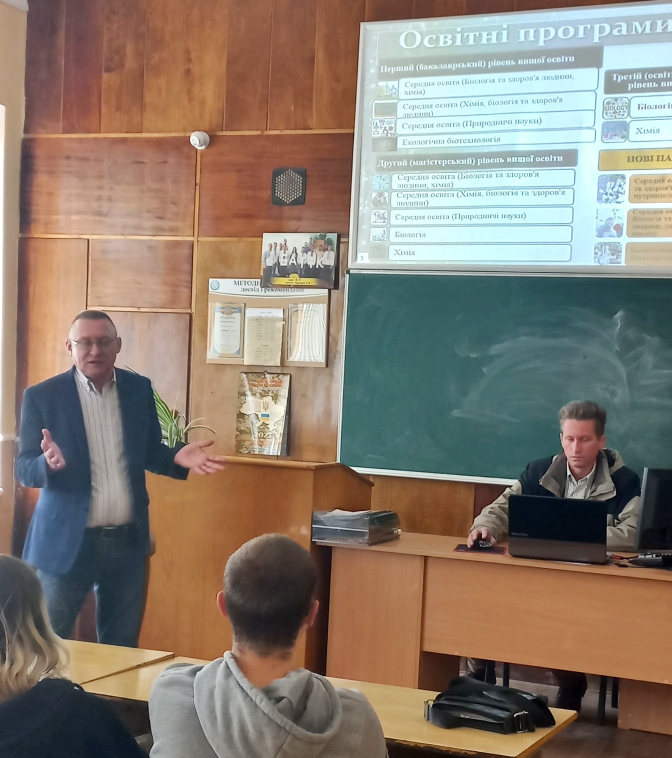 Ознайомлення з цьогорічними умовами вступу для випускників коледжів